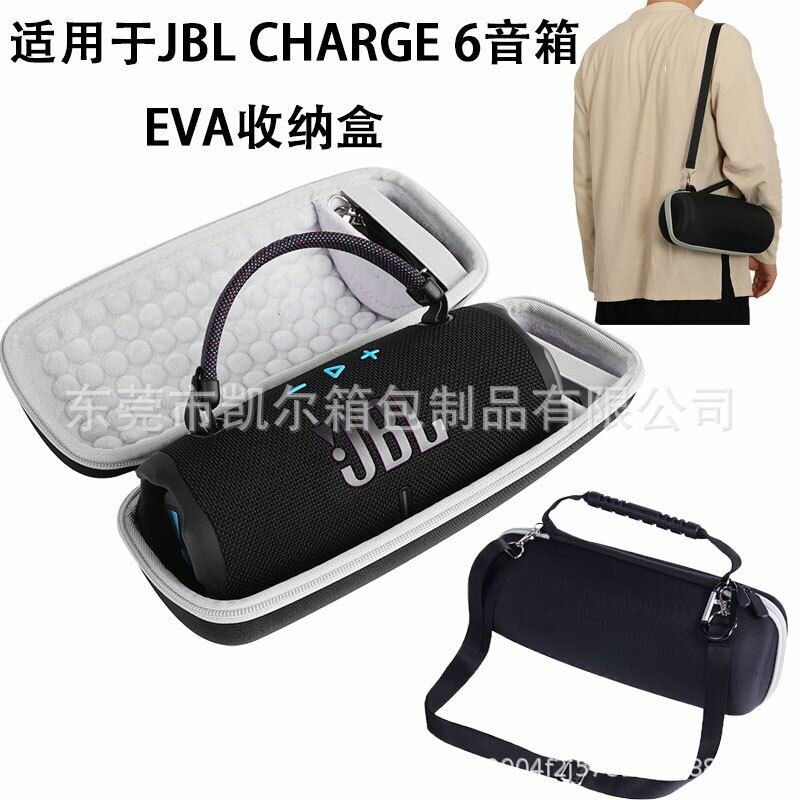 Портативная акустика JBL Boombox 3 Black
