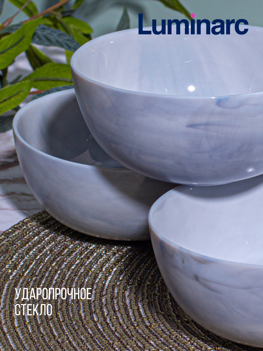 Набор салатников стеклянных Luminarc Diwali Marble, 12 см, 400 мл, 4 шт. — фото 1