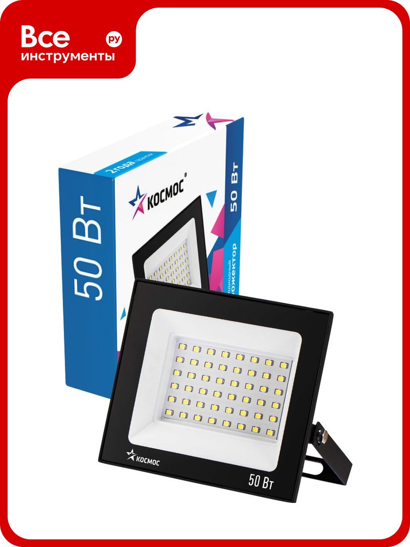 Светодиодный прожектор космос 50Вт 4000Лм IP65 6500K Sup 300141 K_PR5_LED_50
