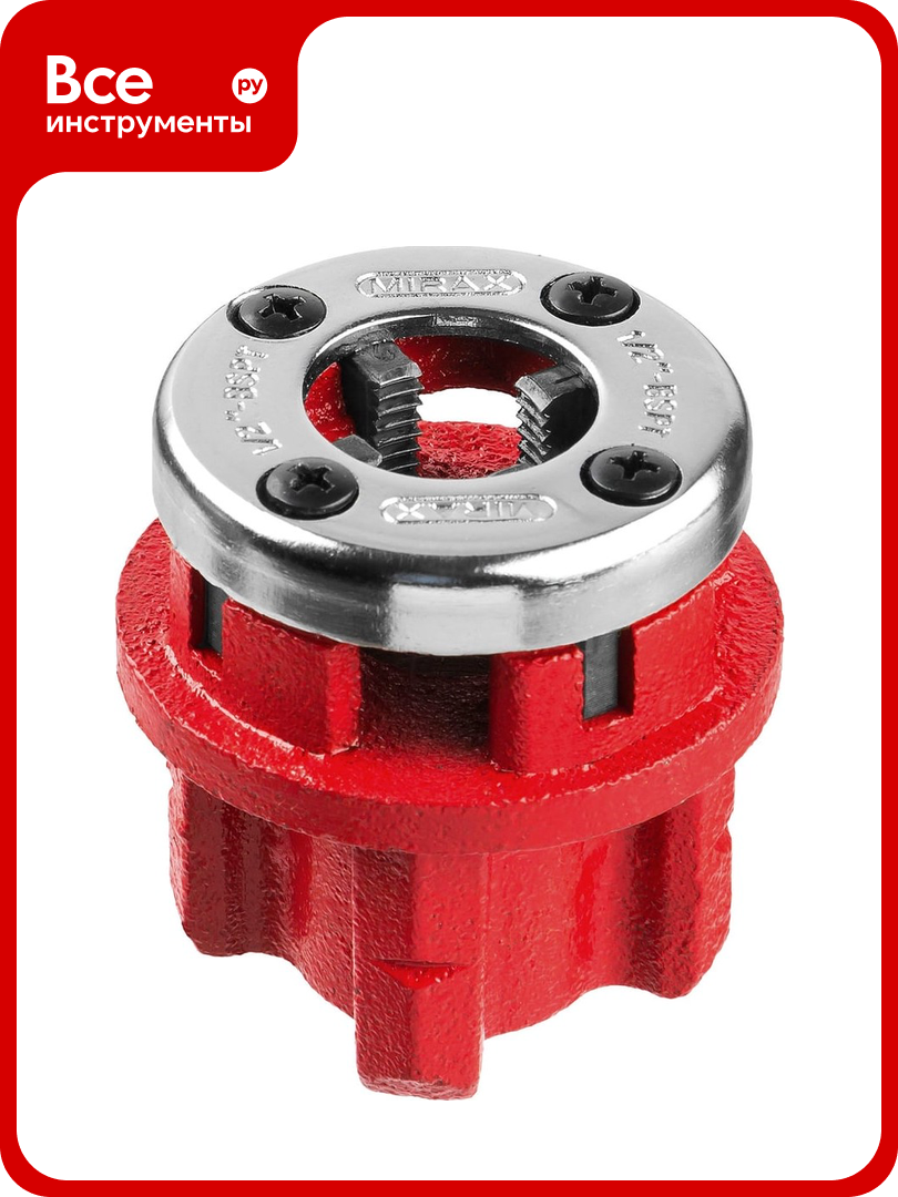 Трубный клупп MIRAX 1/2" 28241-1/2