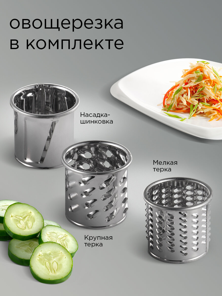 Мясорубка электрическая REDMOND RMG-1241-6, 2 диска для фарша, насадки для колбасок, овощерезка, функция ревеса — фото 1