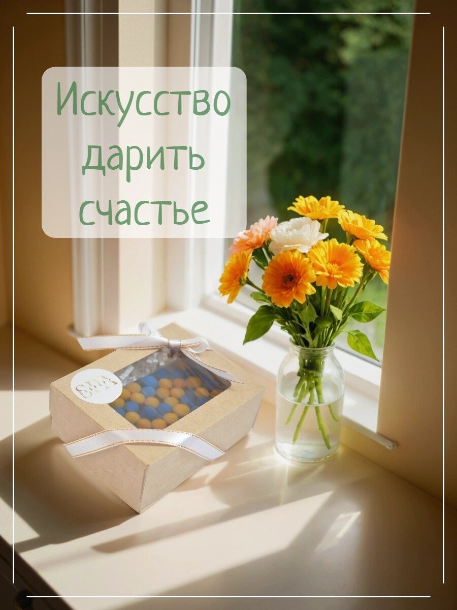Мыло твердое ручной работы. ВЕДИ SPA. "Морская кудесница" Туалетное мыло для рук и тела. Сувенирное/подарочное. — фото 1