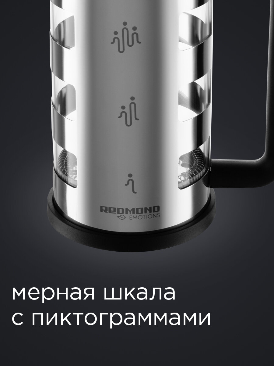 Френч пресс REDMOND RTK-G11, для чая, кофе, стеклянная колба, черный, корпус нержавеющая сталь, 1 л — фото 1