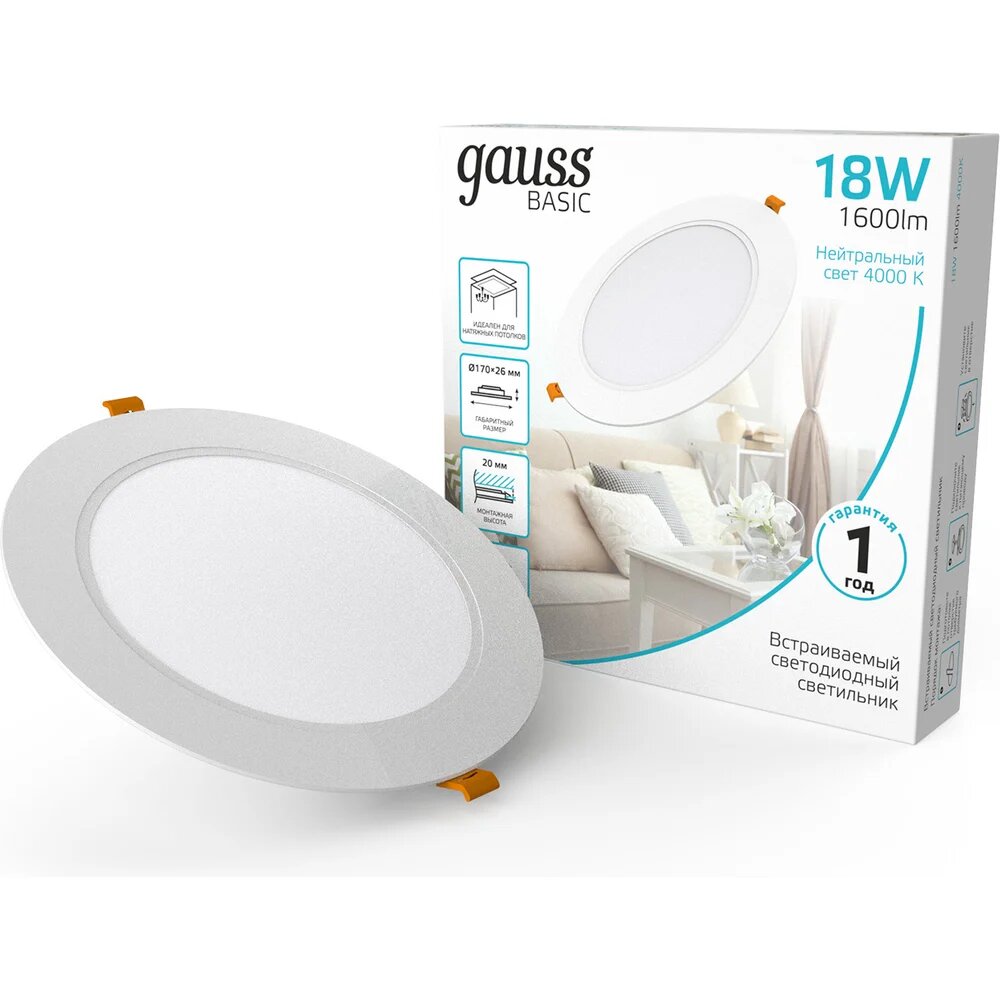 Светильник Gauss Basic Downlight круг 18W 1600lm 4000K 170-260V IP20 170x26 белый LED 9030420218
