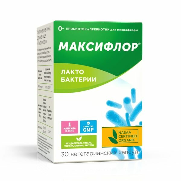 Максифлор Лактокомплекс капсулы 500мг 30шт
