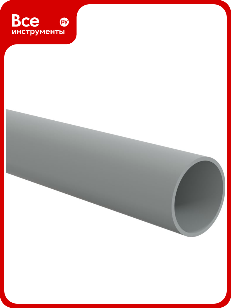 Труба Экопласт ПВХ  жесткая  диаметр 25 мм 1шт 3м 30025 3