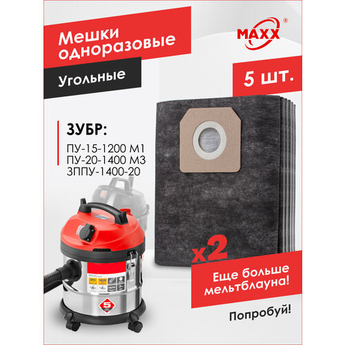 Мешки PRO 5 шт для пылесоса ЗУБР ПУ-15-1200 М1 ПУ-20-1400 М3 серия мастер ЗППУ-1400-20 822₽