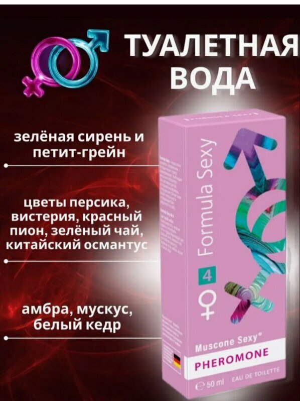 Feramon duhi — фото 1