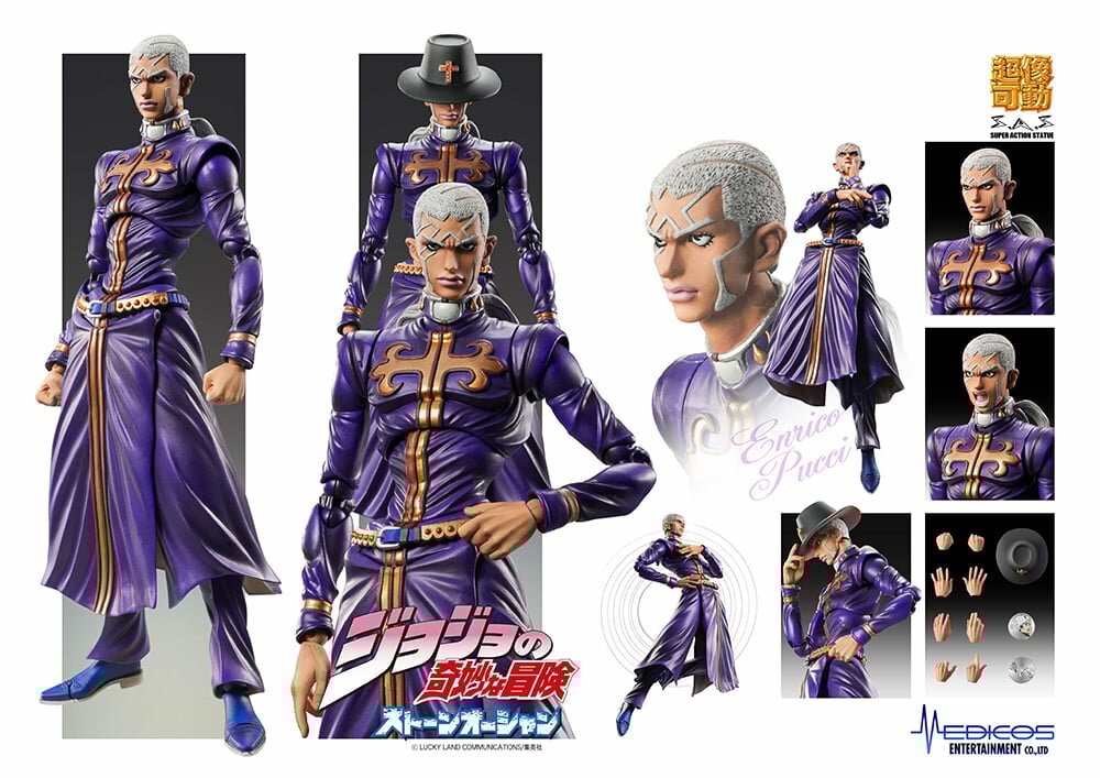 JoJo’s Bizarre Adventure: Stone Ocean — Фигурка Enrico Pucci (Super Action Statue)