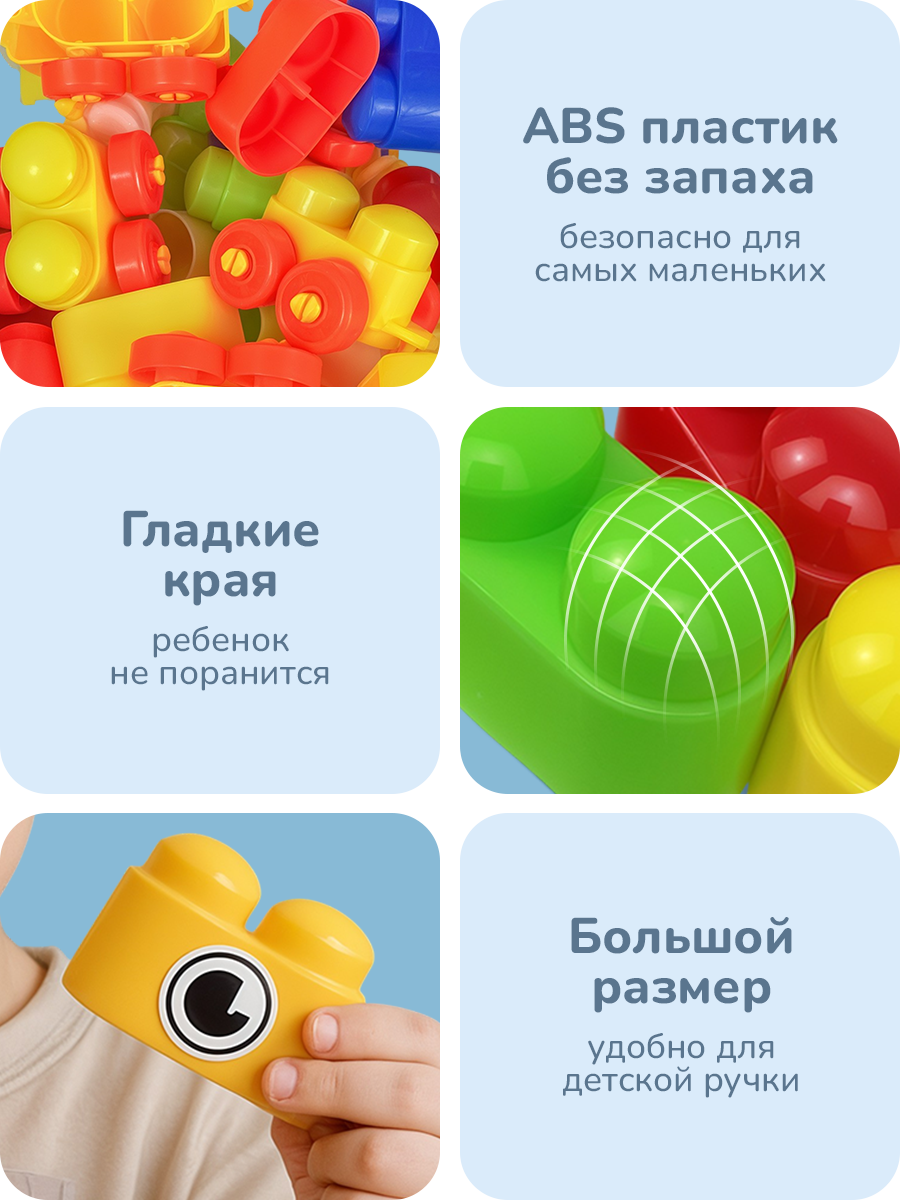 Конструктор для мальчика Play Okay 96 деталей, развивающий, с кейсом, паровозик с вагонами, цветные детали — фото 1