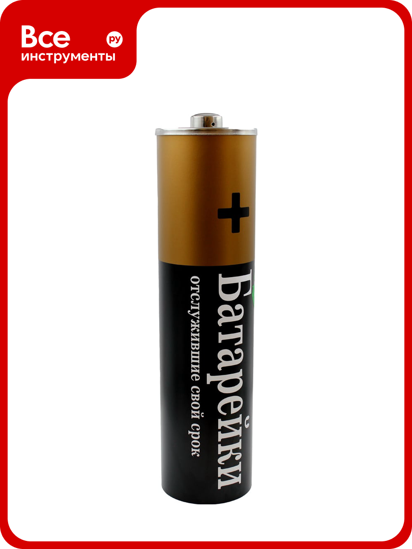 Урна для сбора батареек профметстиль 1062