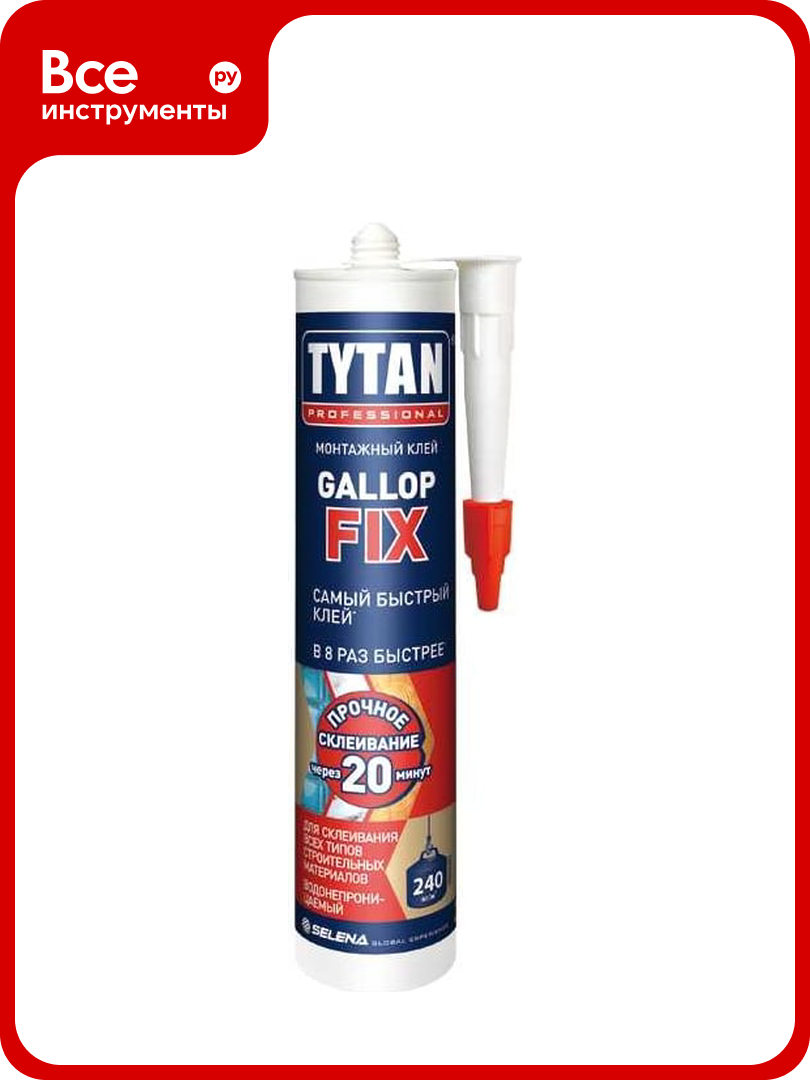 Монтажный клей TYTAN PROFESSIONAL Gallop Fix 290 мл белый 53241