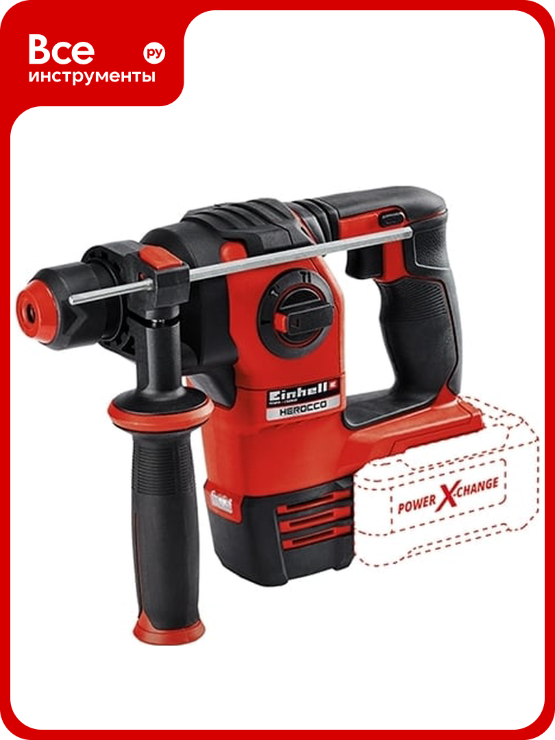 Аккумуляторный перфоратор Einhell PXC HEROCCO 4513900