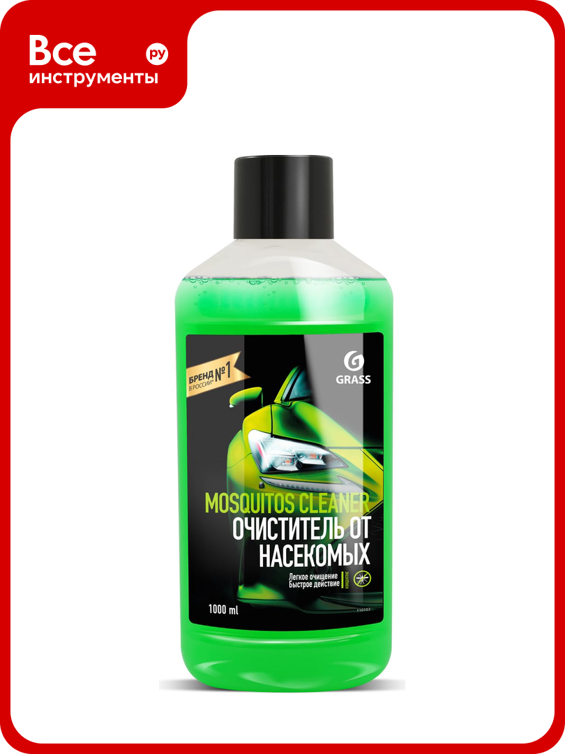 Летний стеклоомыватель Grass Mosquitos Cleaner концентрат 1 л 110103