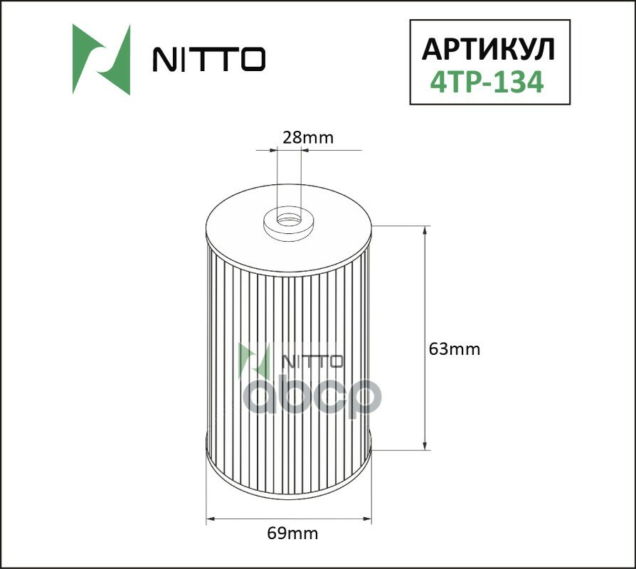 Фильтр масляный (04152YZZA1) NITTO арт. 4TP134