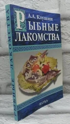 Набор книг о рыбалке; "Самые эффективные приманки зимой и летом", "Рыболовные принадлежности", "Рыбные лакомства" — фото 1