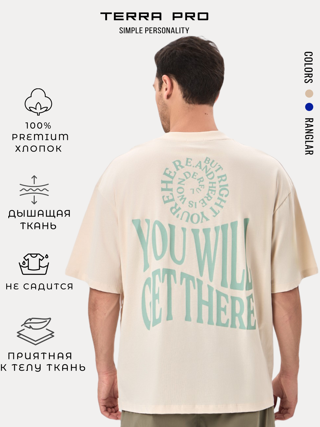 Футболка спортивная TERRA PRO, размер XL, whisper white