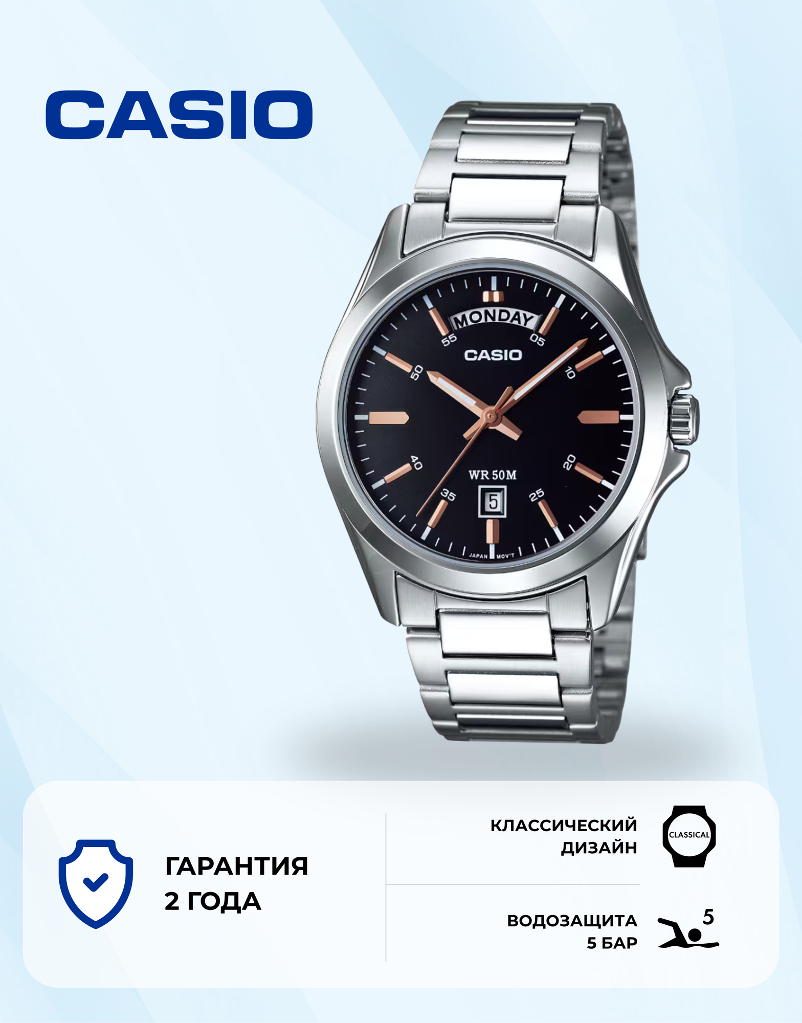 Наручные часы CASIO, серый/черный/оранжевый