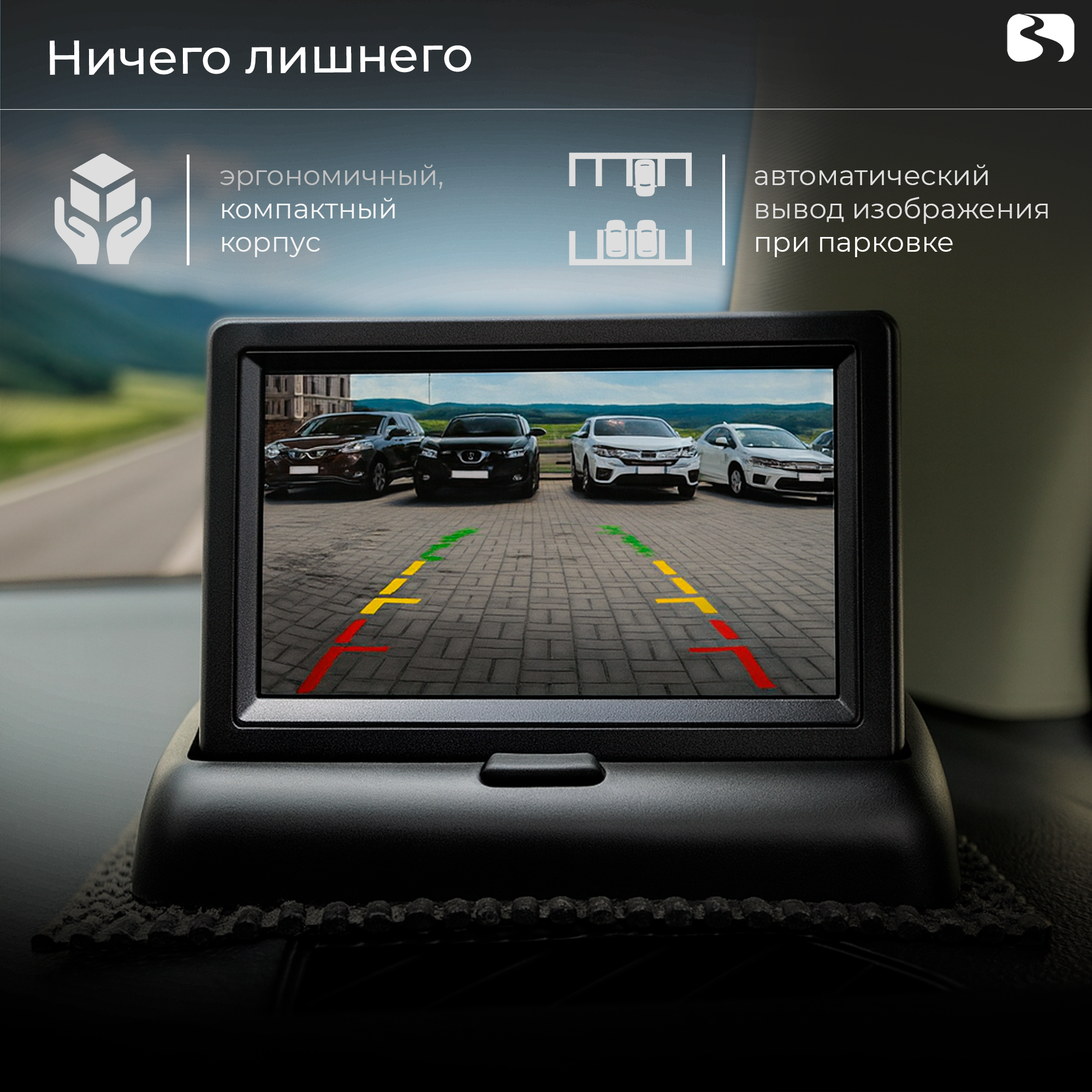 Blackview TDM-436 Premium — складной парковочный монитор 4.3” с автоактивацией и кристально чётким изображением — фото 1