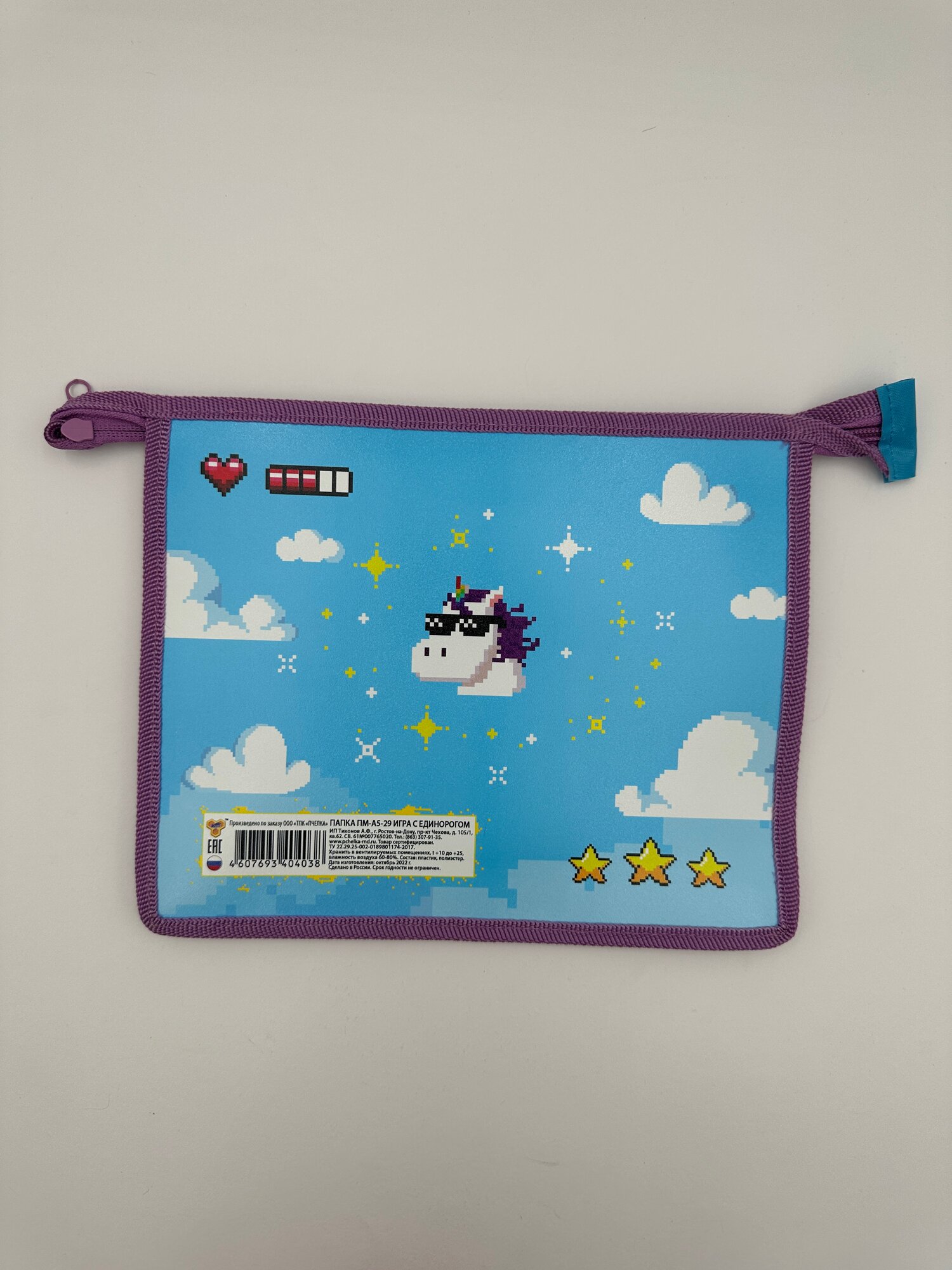 Папка «Пиксельный единорог» — для тетрадей, документов и рисунков, формат A5 — фото 1