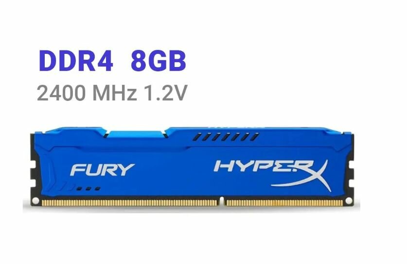 Оперативная память HyperX Kingston Fury DDR4 8 Gb 2400 MHz (HX424C15F2/8)