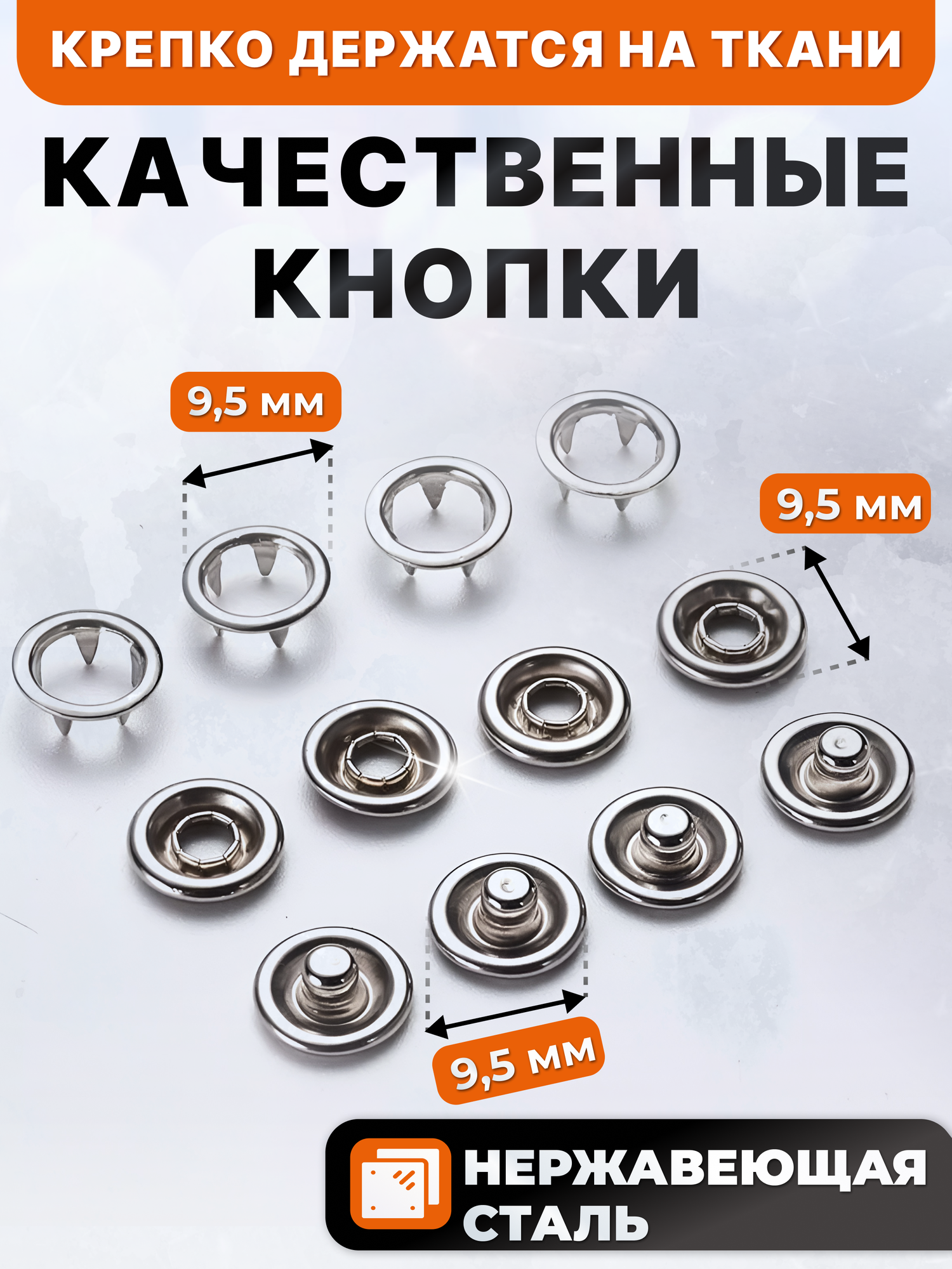 Пресс для установки кнопок "Щипцы", прямой пинцет, красный, 1 шт — фото 1