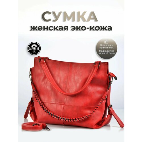 Сумка тоут , бежевый