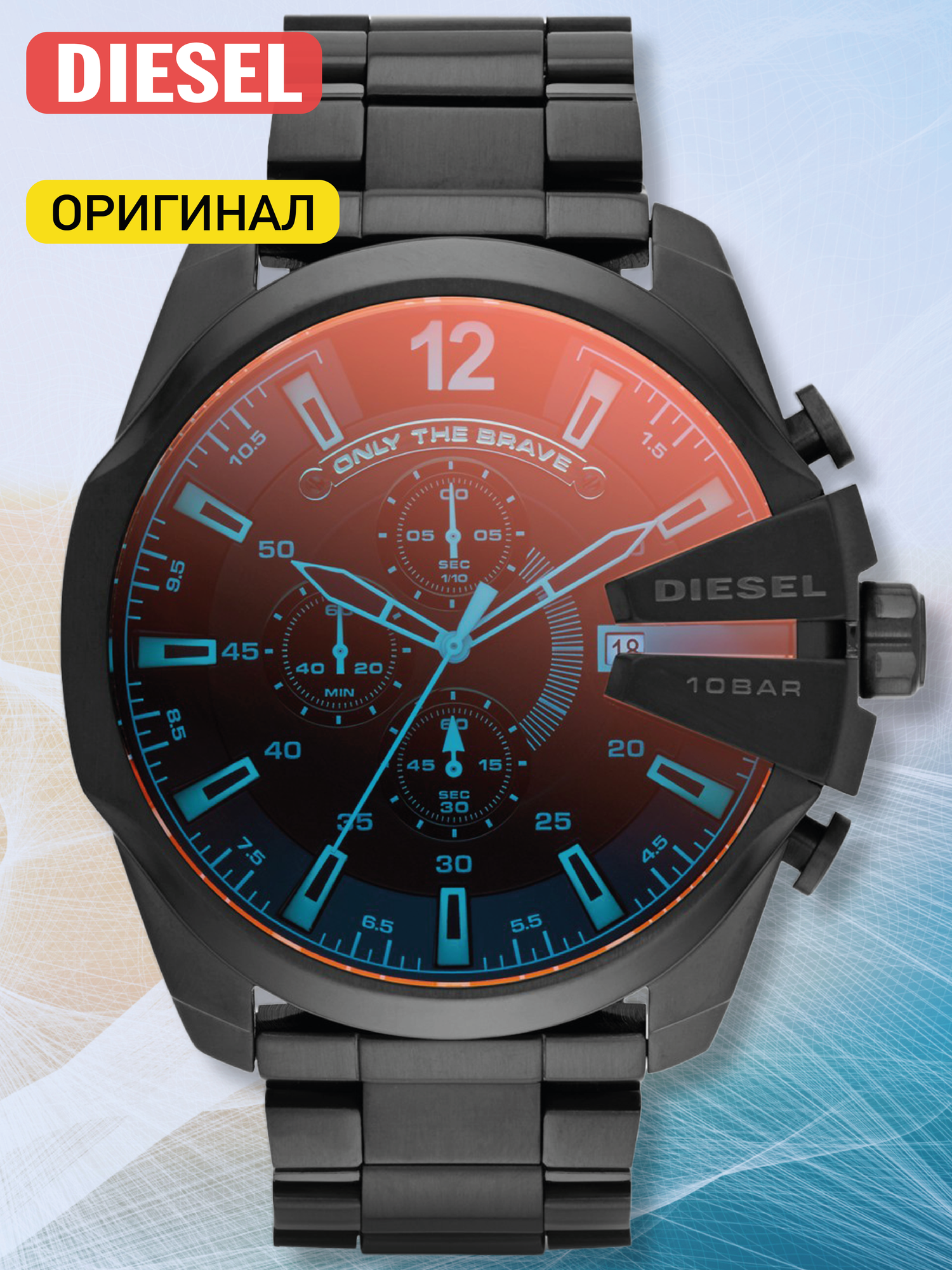 Наручные часы DIESEL Mega Chief