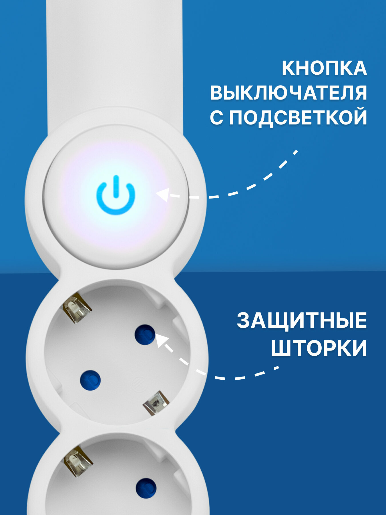 Сетевой фильтр düwi 5 гнезд, с выключателем, с заземлением, 10А/2,2кВт, 3 м, со шторками, белый — фото 1