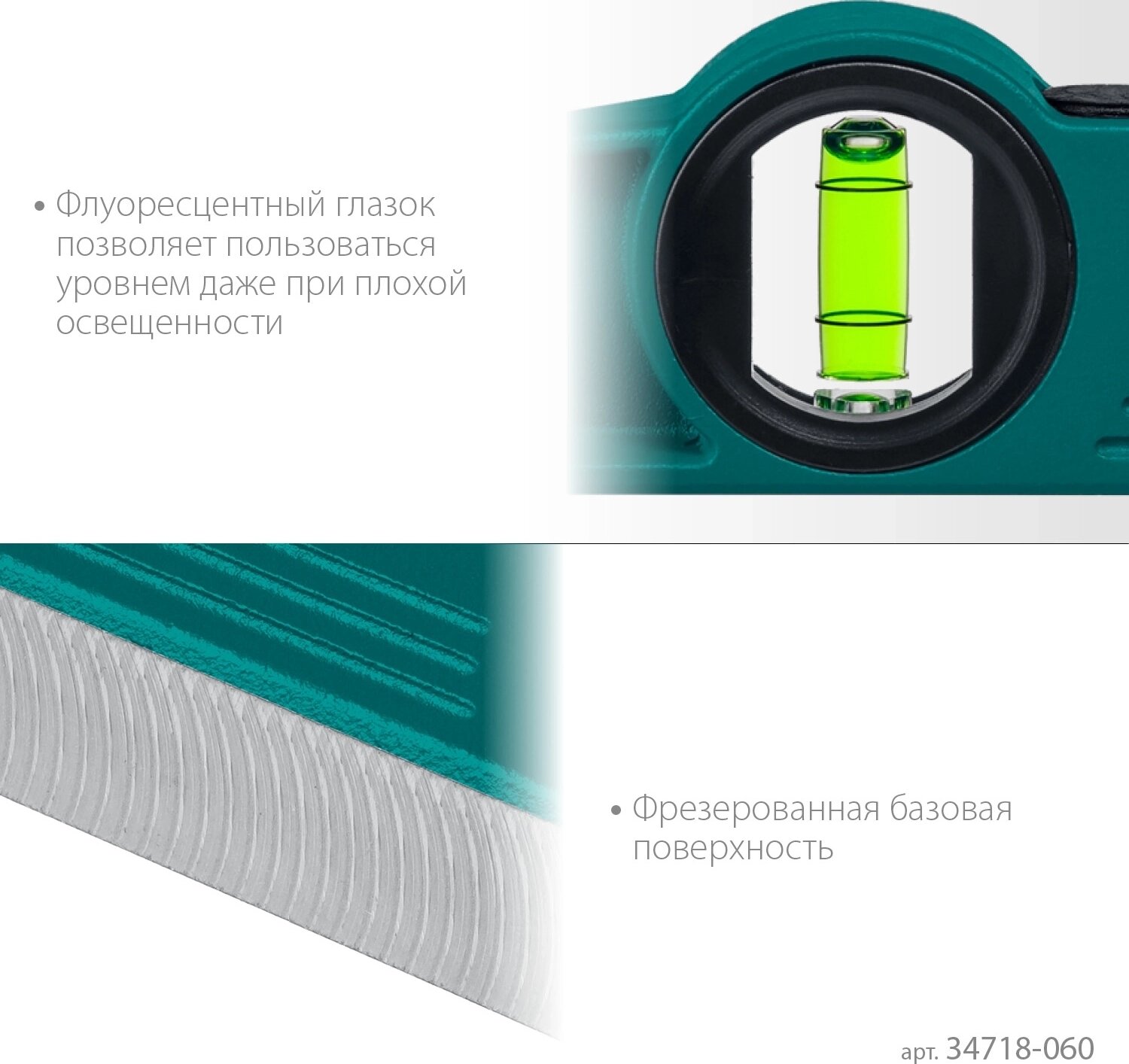 Магнитный литой уровень KRAFTOOL 34718-060 — фото 1