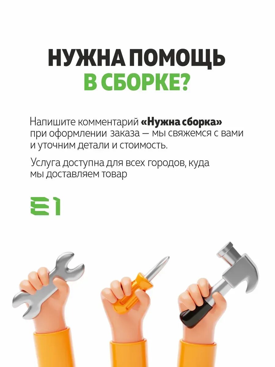 Шкаф Система из двух шкафов Локер "WingLine" с двумя модулями, 162х52.5х220, Мебельная компания Е1, Сонома — фото 1
