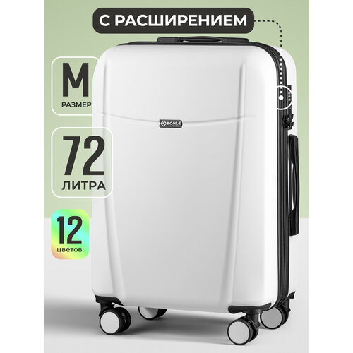 фото Чемодан bonle, размер m, белый