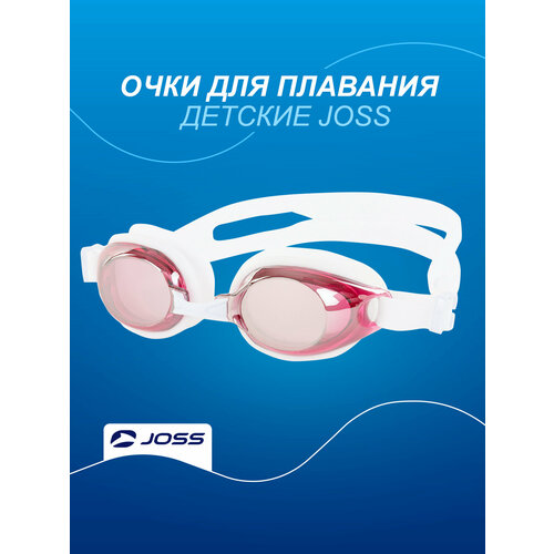 Очки для плавания детские Joss Белый; RU: Б/р, Ориг: one size