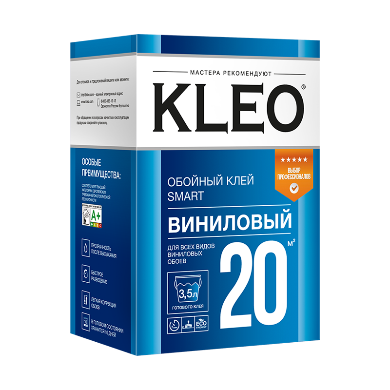 Клей для обоев KLEO 