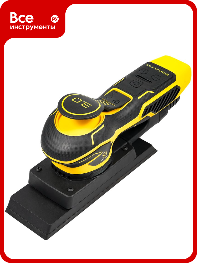 Плоскошлифовальная машинка ручная SCHTAER 220V/50Hz эксцентрик 30 мм SCH-03-198-70-3.0