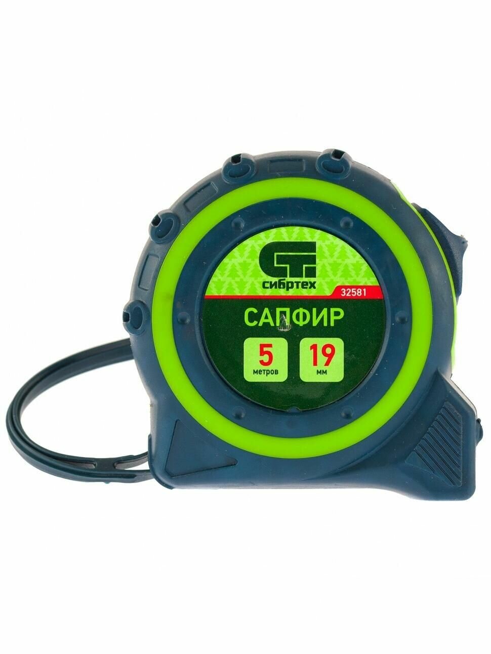 Рулетка Сапфир, двухкомпонентный корпус, 5 м х 19 мм Сибртех 32581