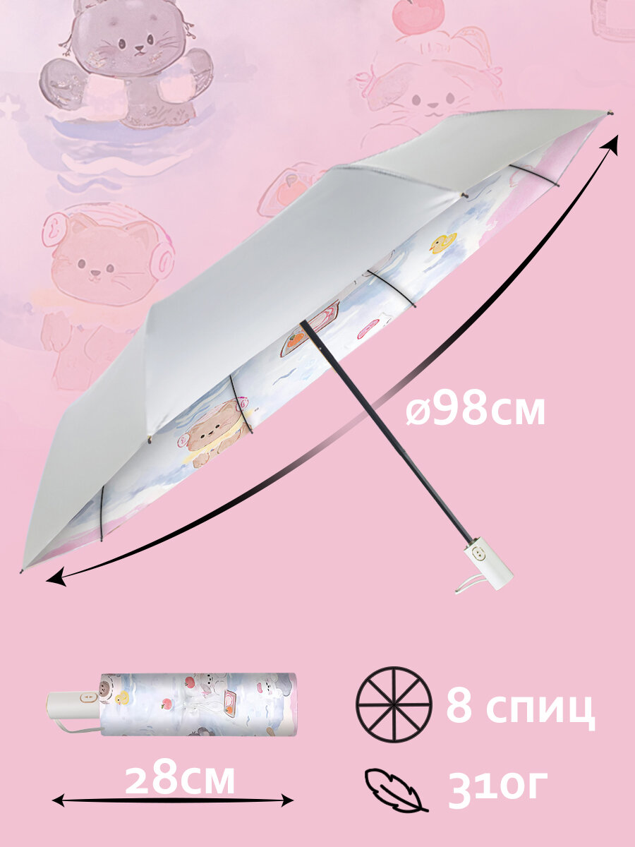Мини-зонт Белоснежка 