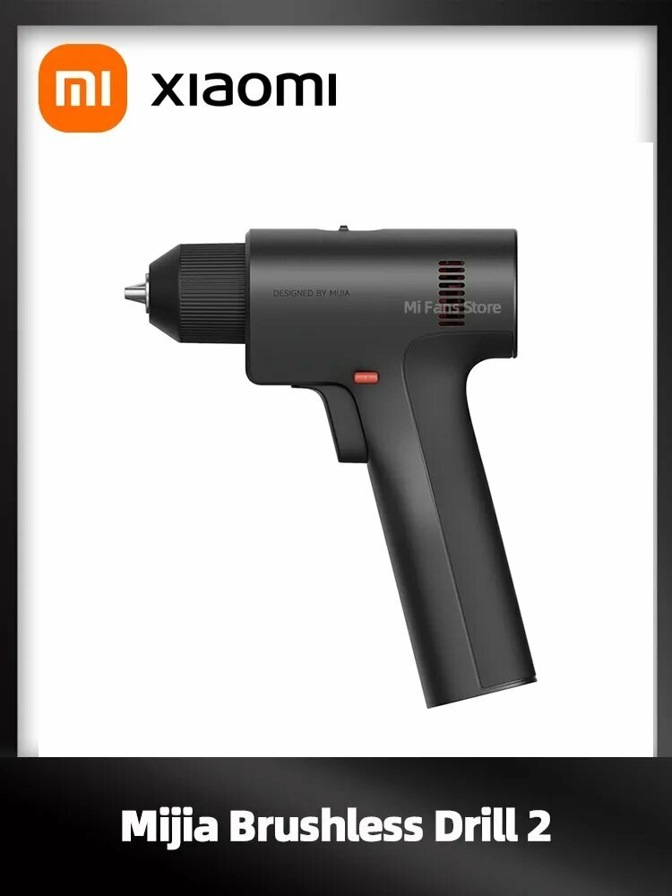 Xiaomi Дрель-шуруповерт, 14.4 В, 50 Нм, 1 АКБ