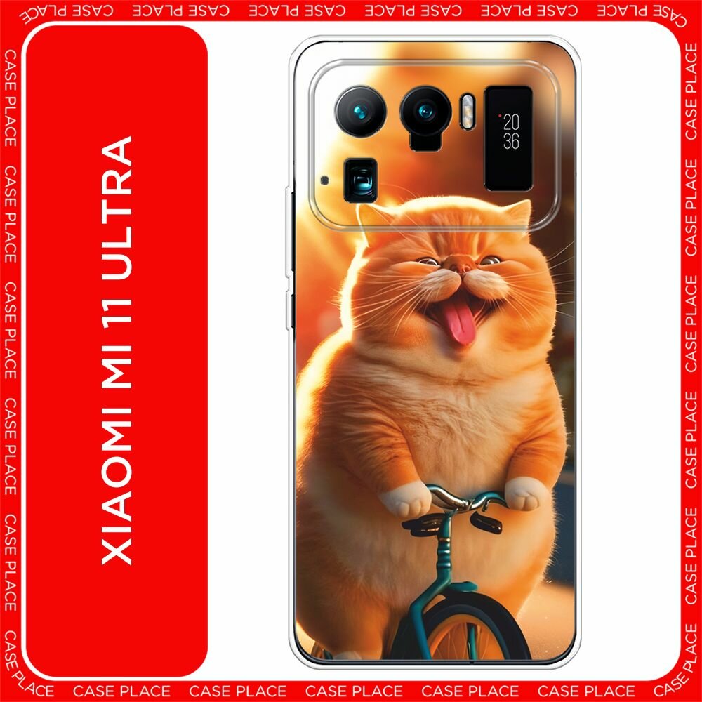 Чехол на Xiaomi Mi 11 Ultra / Сяоми Ми 11 Ультра с принтом "Кот на велике"