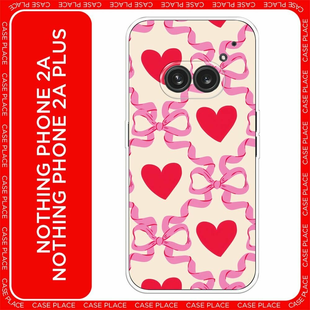 Чехол на Nothing Phone 2a/2a Plus / Нотинг Фон 2а/2a Плюс с принтом "Hearts and ribbons 1 - 14 февраля"