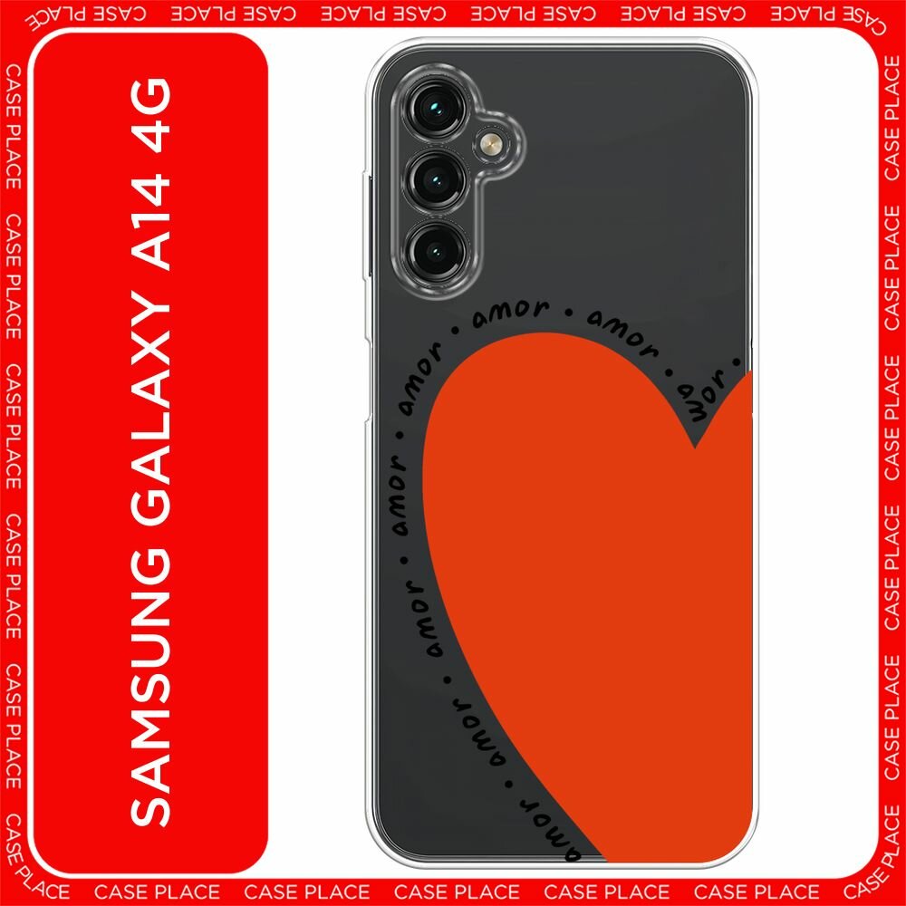 Чехол на Samsung Galaxy A14 4G / Галакси A14 4G с принтом "amor heart 2 - 14 февраля", прозрачный