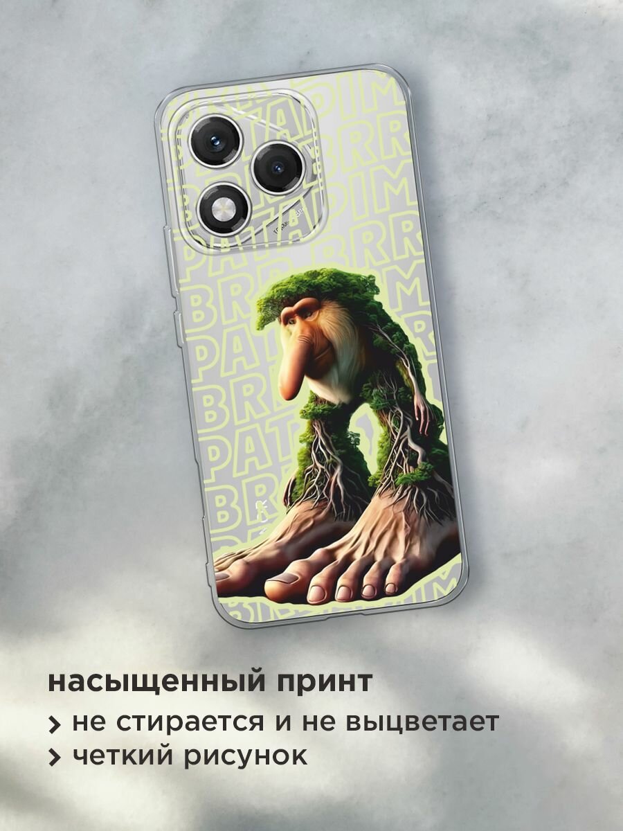 Чехол на Honor 400 Lite / Хонор 400 Лайт с принтом "Брр брр патапим 2", прозрачный — фото 1