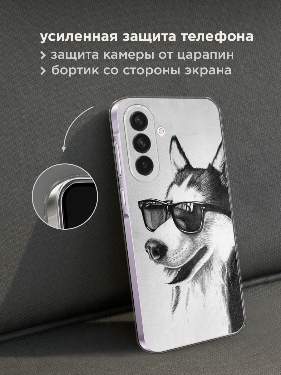 Чехол на Samsung Galaxy A56 5G / Самсунг Галакси А56 5G с принтом "Крутой Хаске" — фото 1