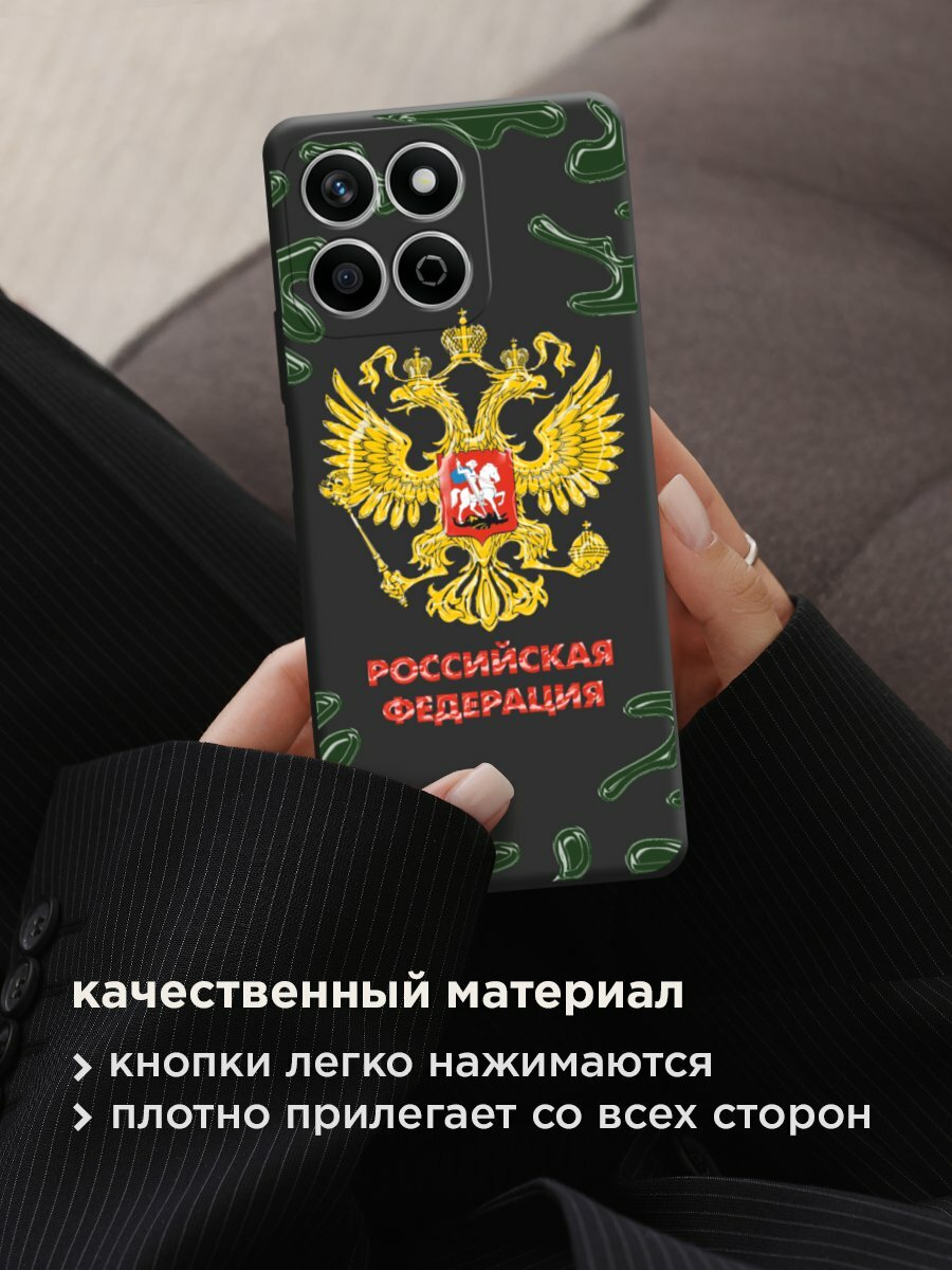 Чехол на Honor X7C / Хонор X7C с принтом "Герб РФ камуфляж" — фото 1