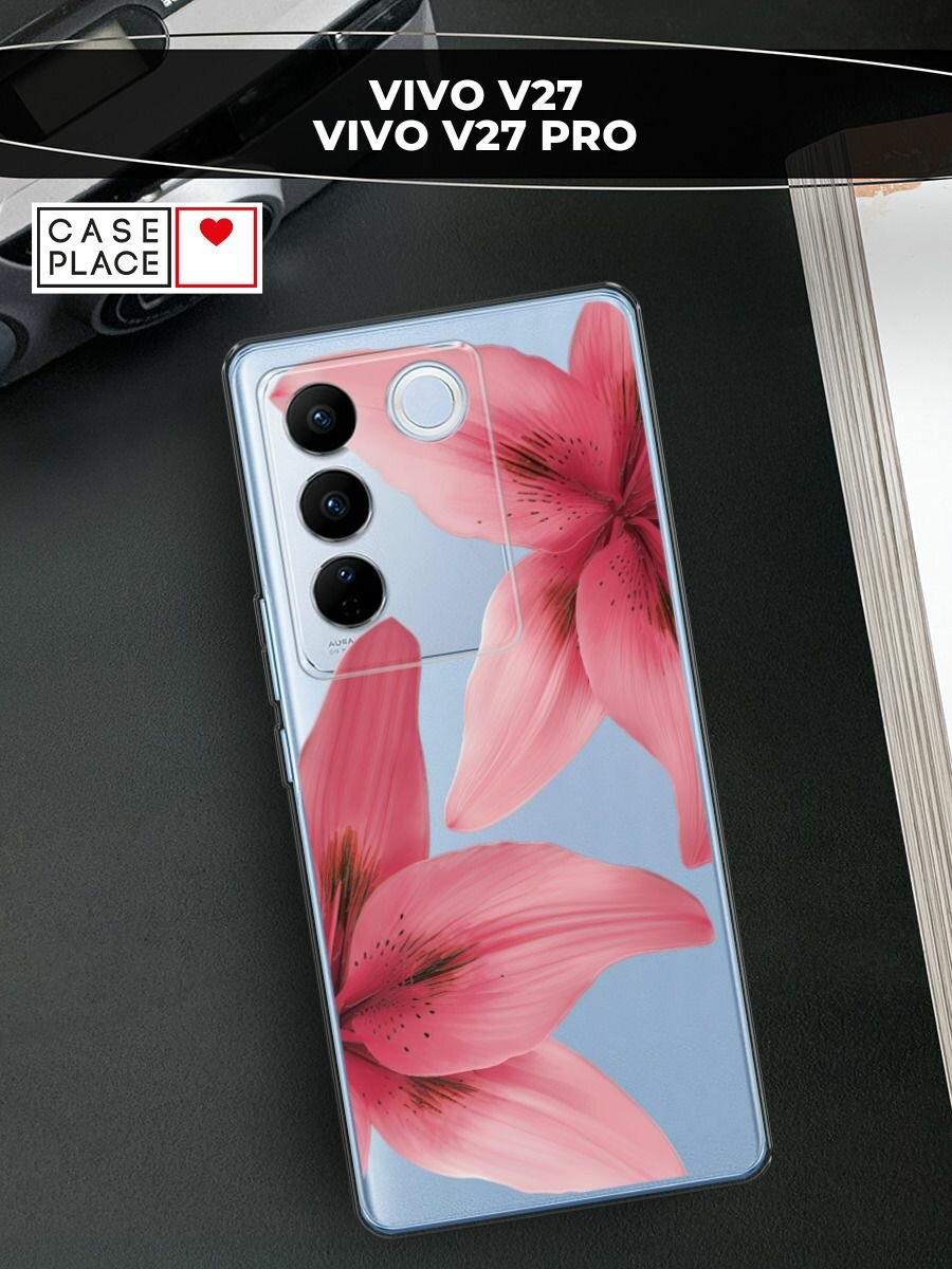 Чехол на Vivo V27/V27 Pro / Виво V27/V27 Про с принтом "Pink flower"