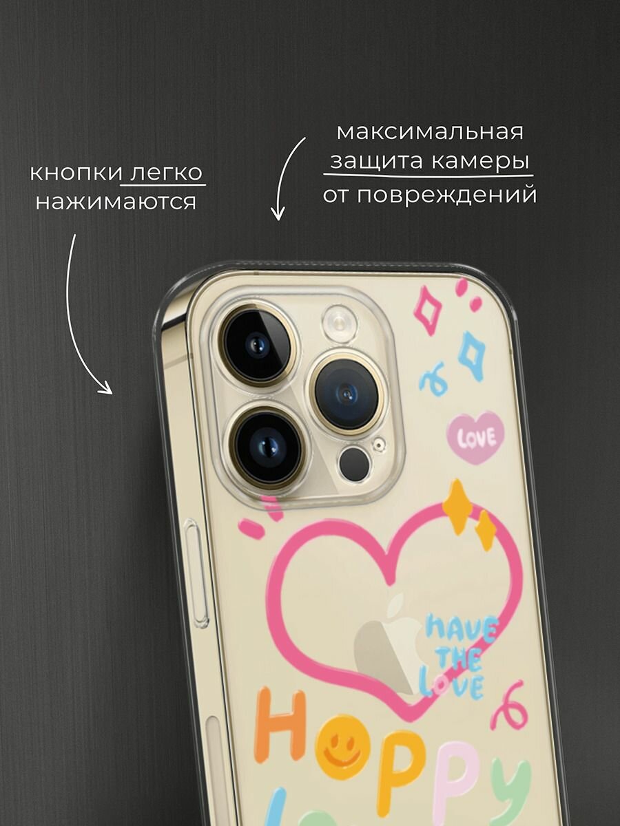 Чехол на Apple iPhone 14 Pro Max / Айфон 14 Про Макс с принтом "Happy lovely 2" — фото 1