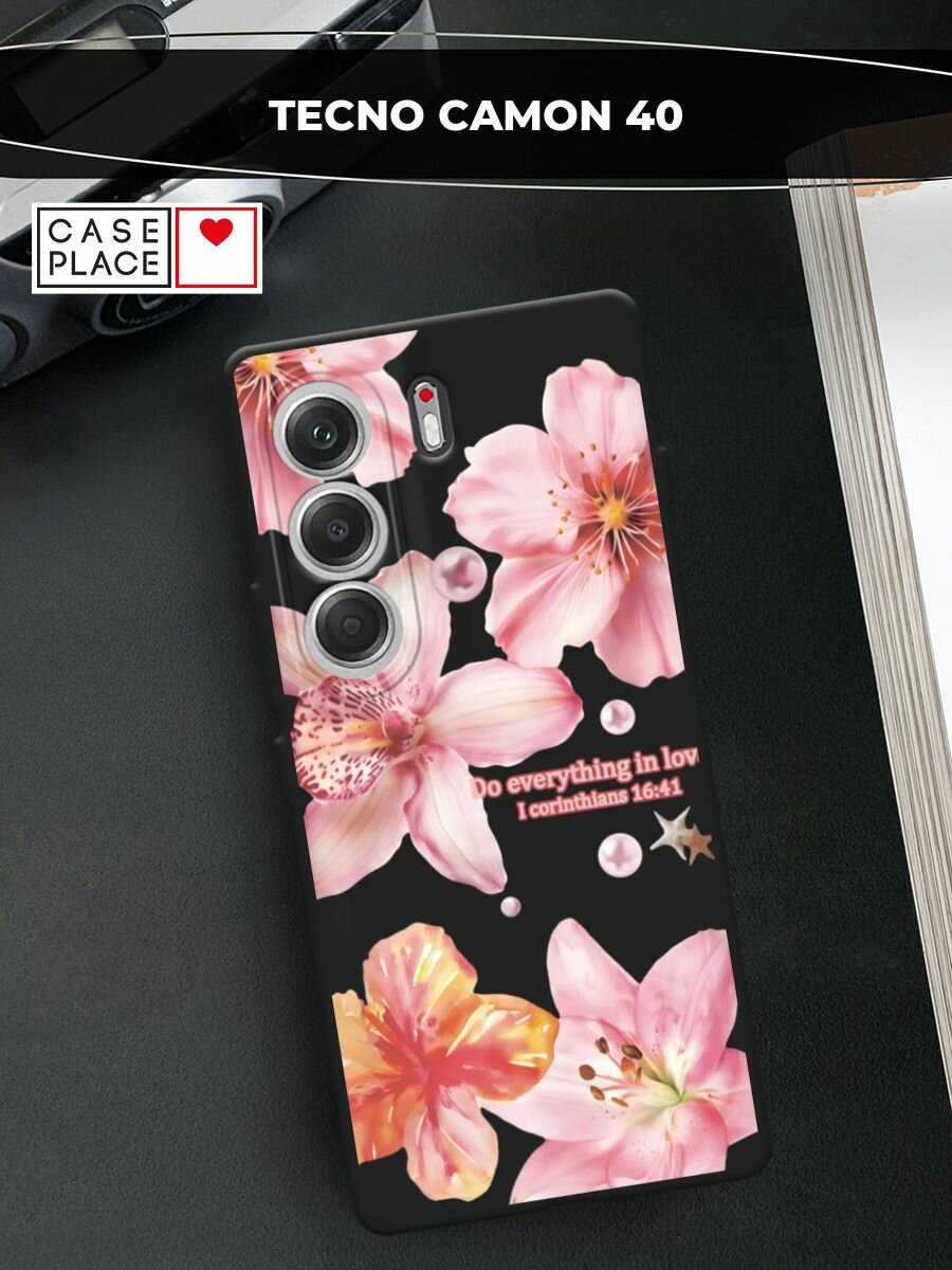 Черный матовый чехол на Tecno Camon 40 / Текно Камон 40 с принтом "Тропические соцветия"