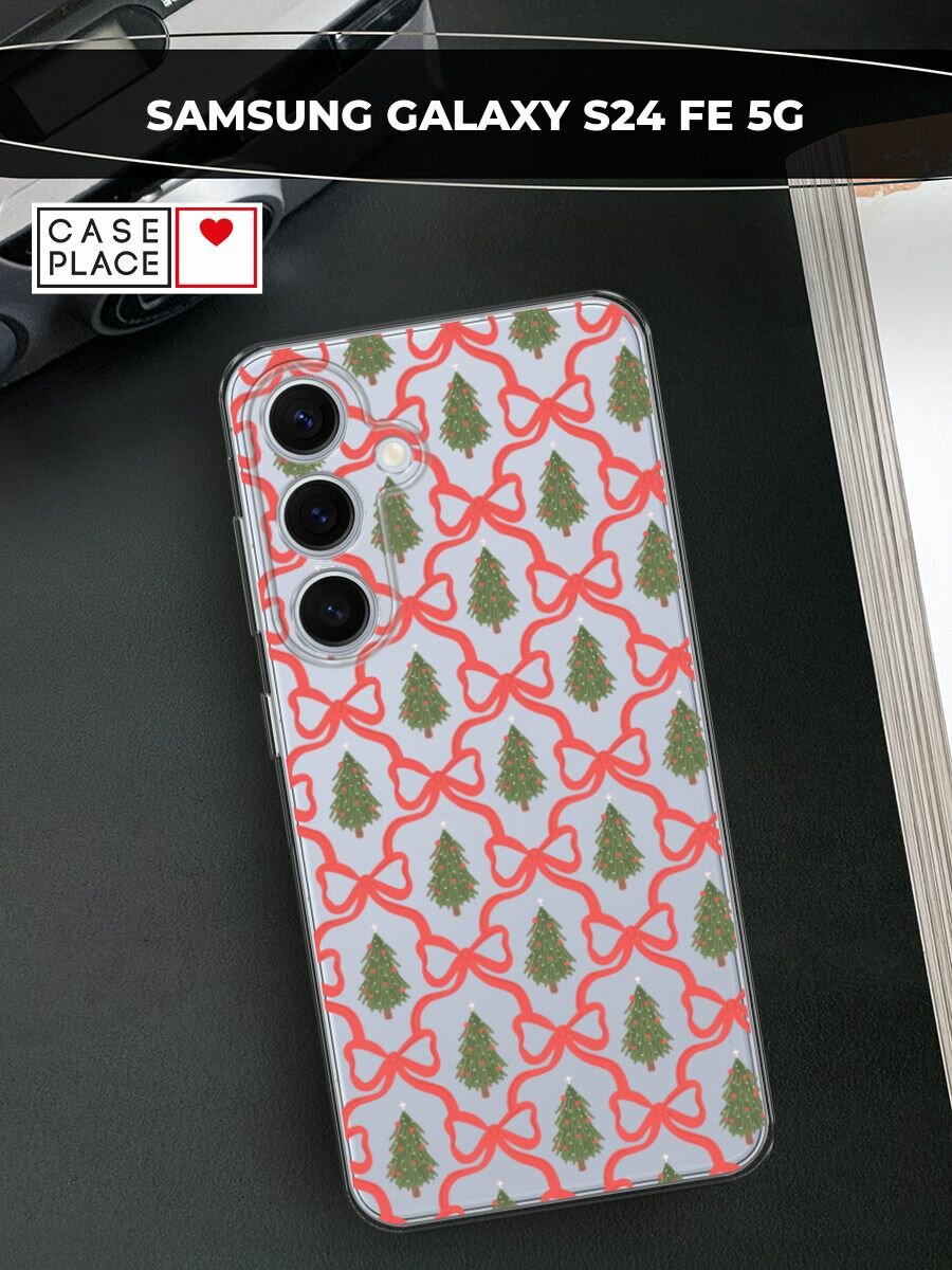 Чехол на Samsung Galaxy S24 FE 5G / Самсунг S24 FE с принтом "Елка паттерн 2", прозрачный