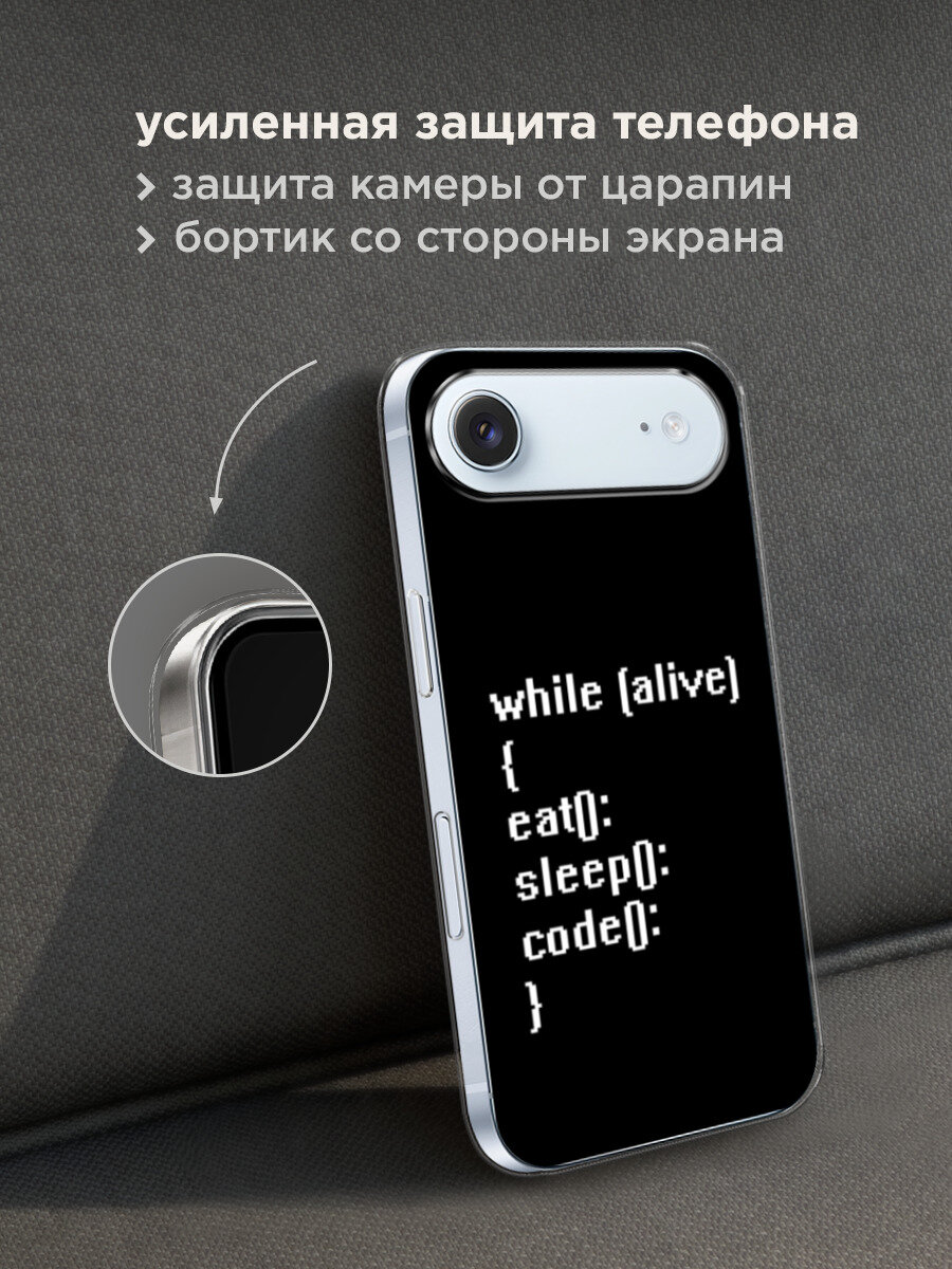 Чехол на Apple iPhone Air / Айфон Айр с принтом Программист 2 — фото 1