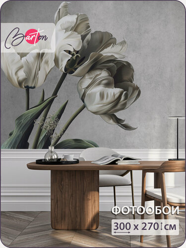 Изображение товара Фотообои на стену флизелиновые 3d Цветы Тюльпаны 300х270 см Bartonwall F093-G